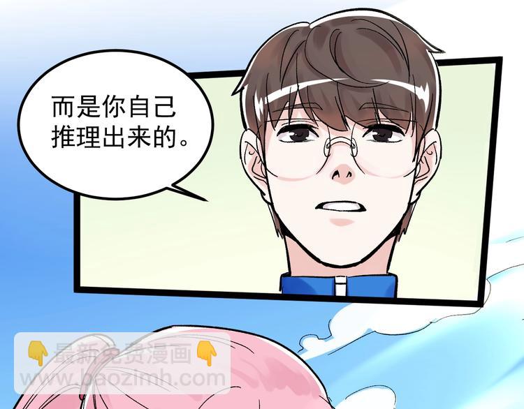 第40话 阿斌，收手吧！114