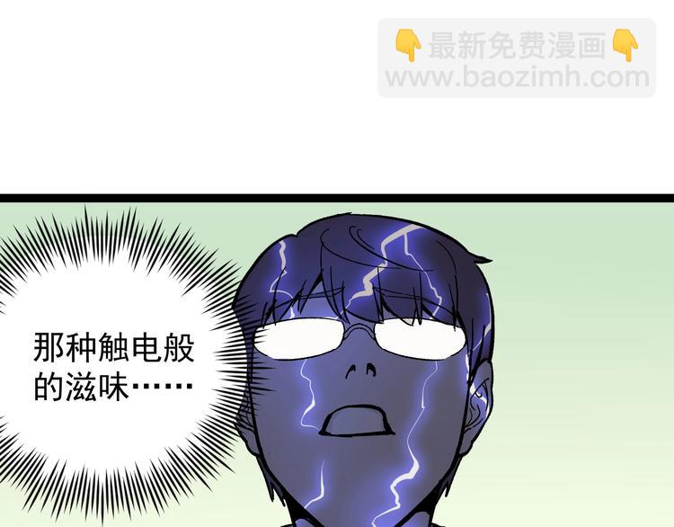 第40话 阿斌，收手吧！117