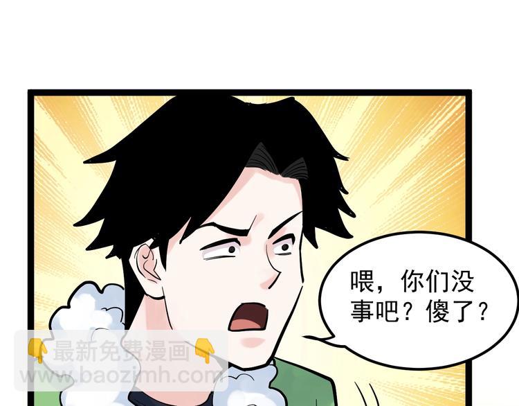 第40话 阿斌，收手吧！122