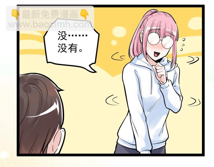 第40话 阿斌，收手吧！125