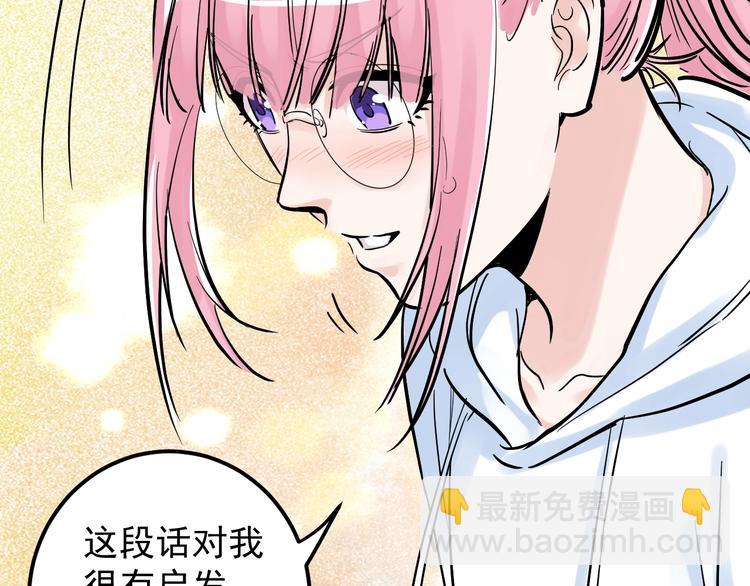 第40话 阿斌，收手吧！127
