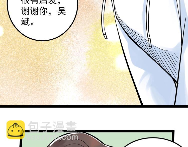 第40话 阿斌，收手吧！128