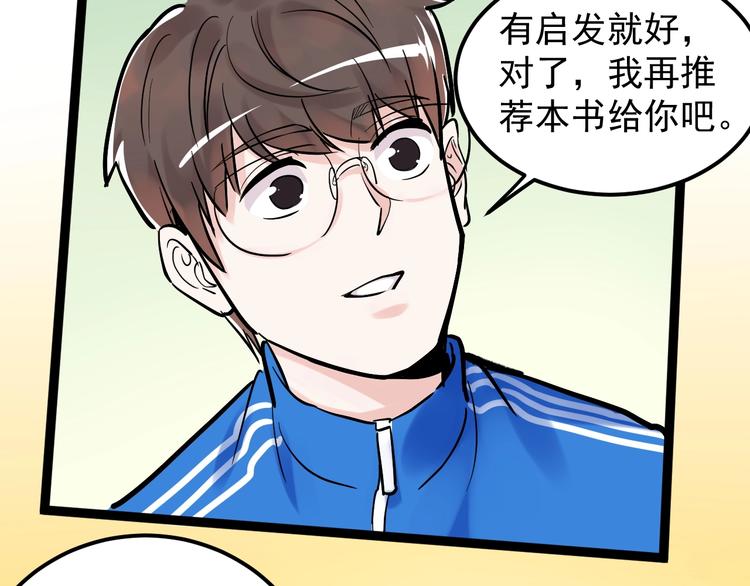 第40话 阿斌，收手吧！129