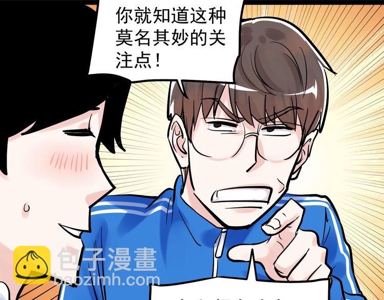 第40话 阿斌，收手吧！133