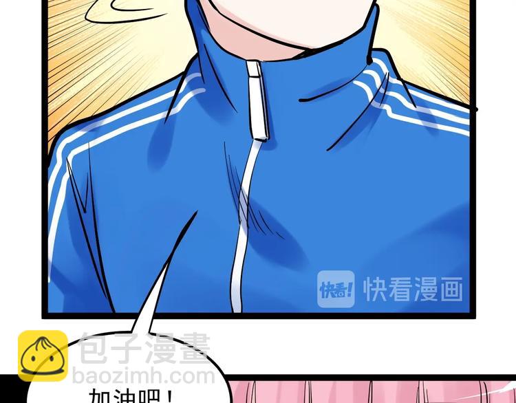 第40话 阿斌，收手吧！137