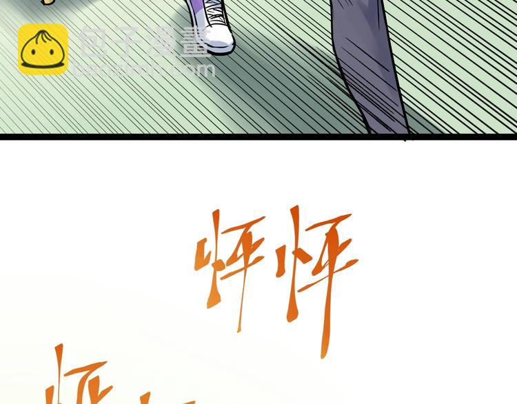 第40话 阿斌，收手吧！141