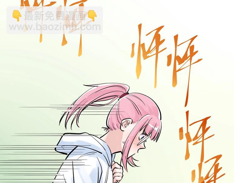 第40话 阿斌，收手吧！142