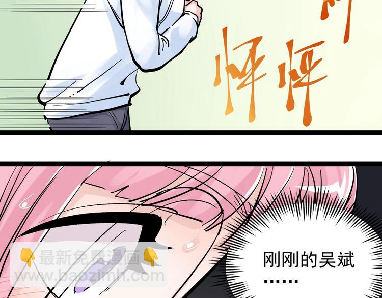 第40话 阿斌，收手吧！143