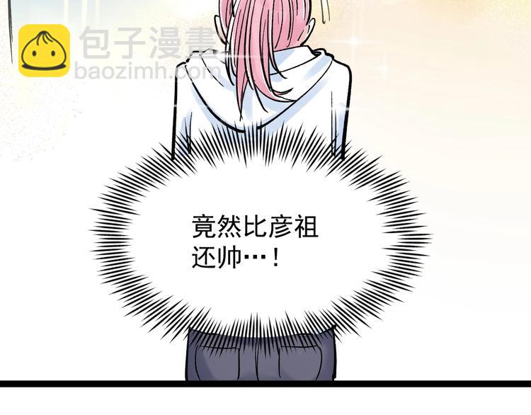 第40话 阿斌，收手吧！146