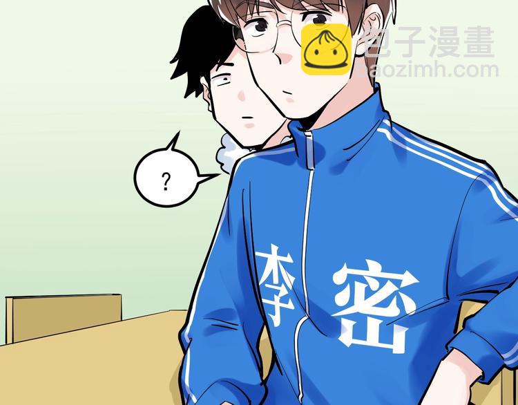 第40话 阿斌，收手吧！148