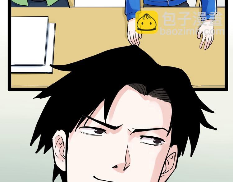 第40话 阿斌，收手吧！15