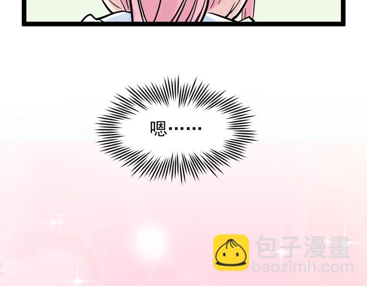 第40话 阿斌，收手吧！150