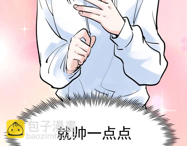 第40话 阿斌，收手吧！152