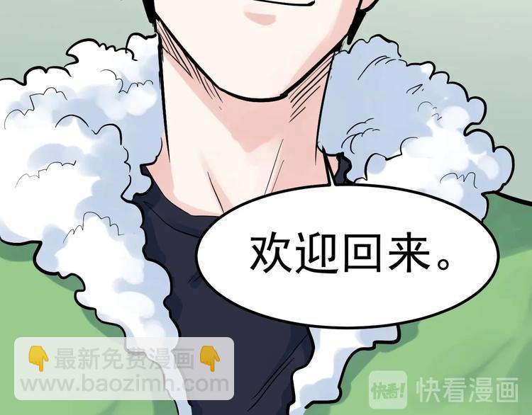 第40话 阿斌，收手吧！16