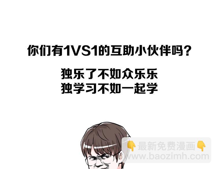 第40话 阿斌，收手吧！160