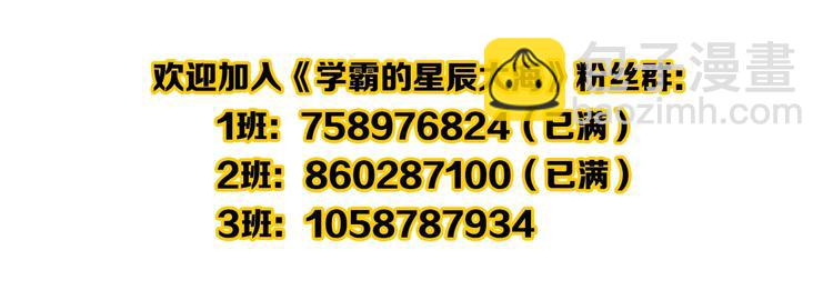 第40话 阿斌，收手吧！162