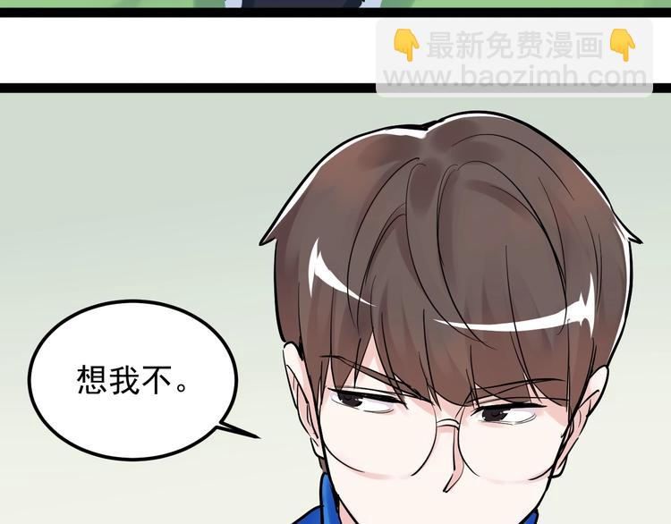 第40话 阿斌，收手吧！17