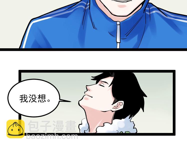 第40话 阿斌，收手吧！18