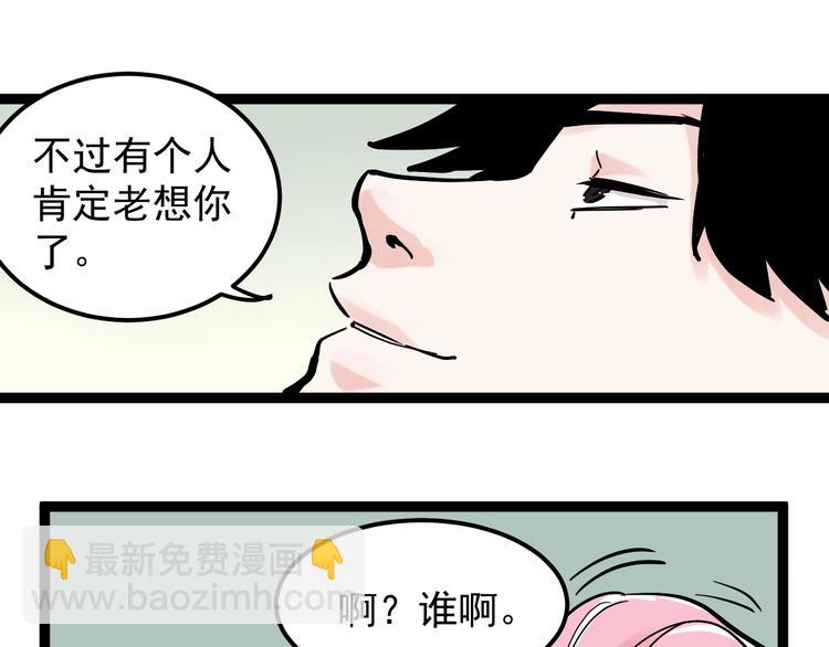 第40话 阿斌，收手吧！19