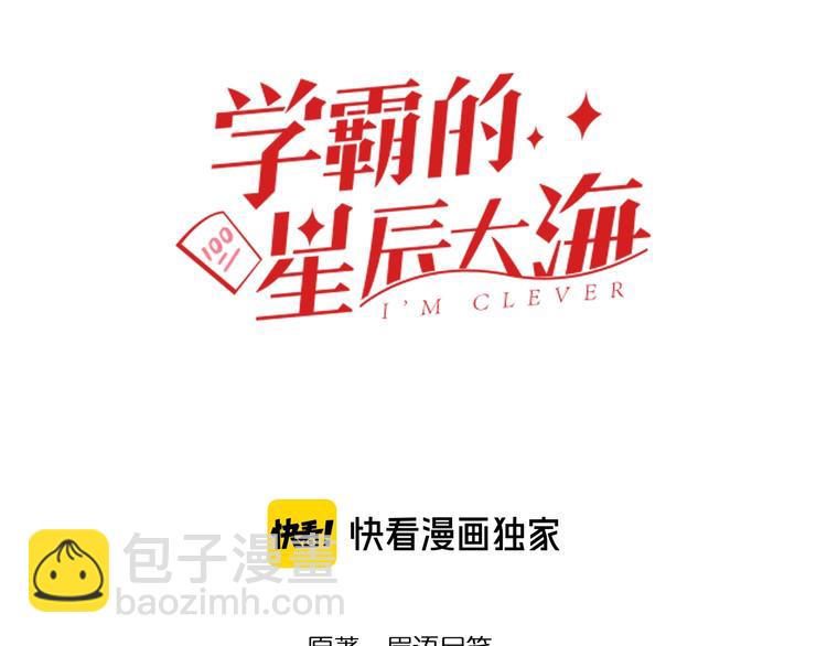 第40话 阿斌，收手吧！2