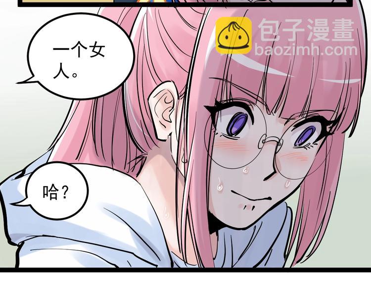 第40话 阿斌，收手吧！21