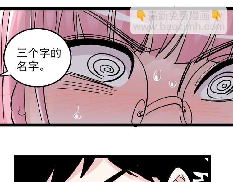 第40话 阿斌，收手吧！22
