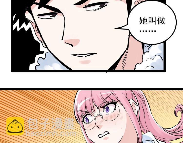 第40话 阿斌，收手吧！23