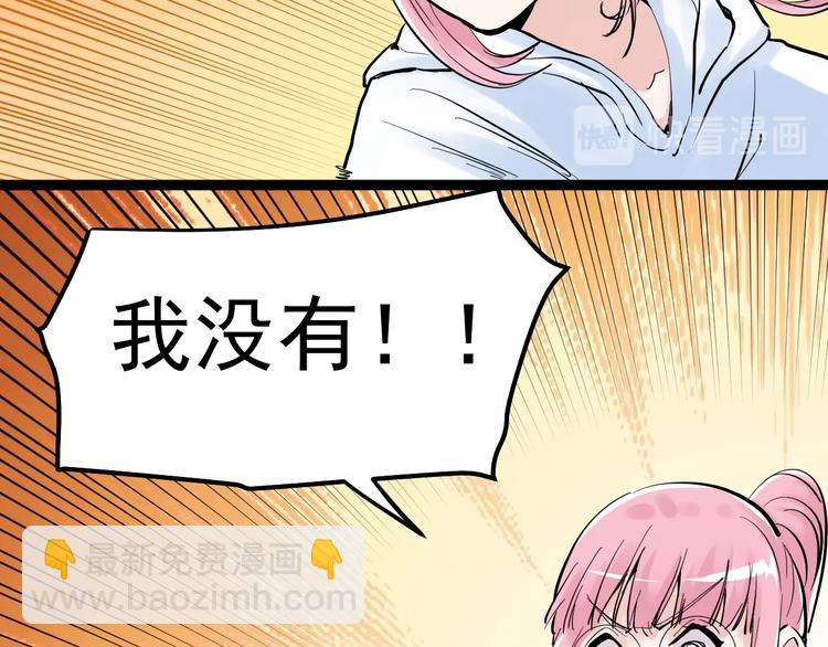 第40话 阿斌，收手吧！24