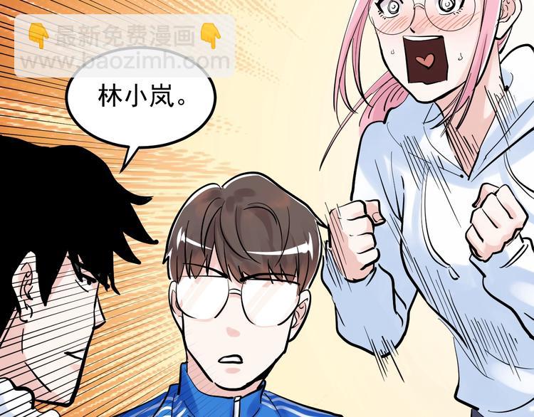 第40话 阿斌，收手吧！25