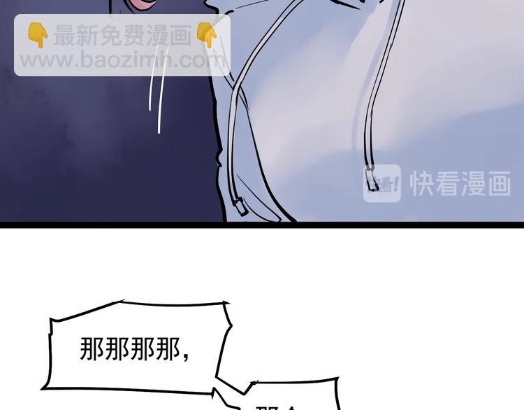 第40话 阿斌，收手吧！31