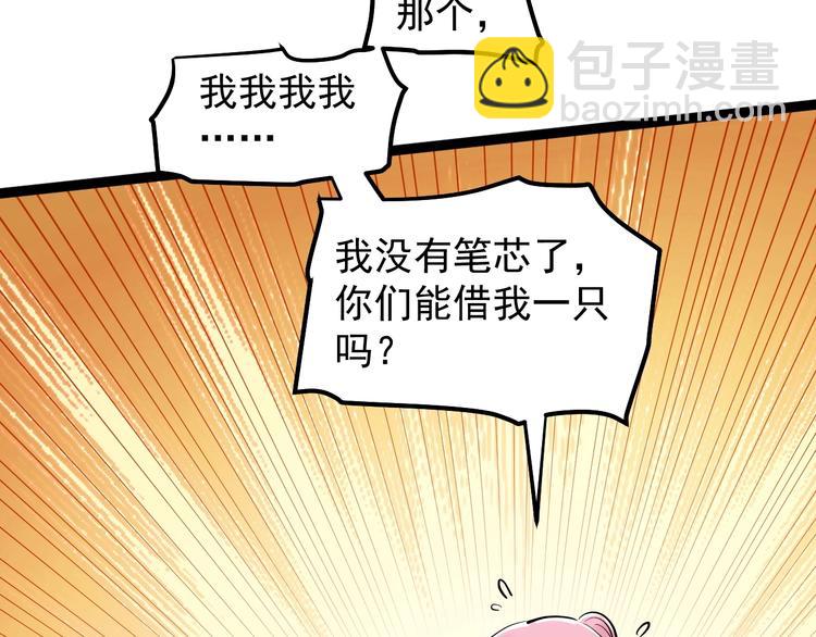第40话 阿斌，收手吧！32