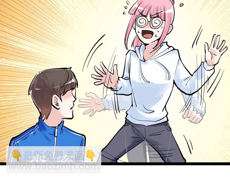 第40话 阿斌，收手吧！33