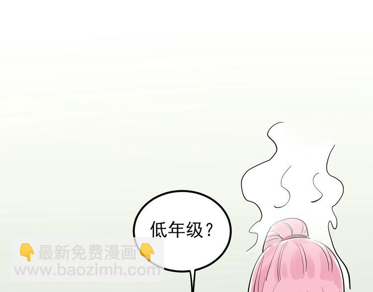 第40话 阿斌，收手吧！35