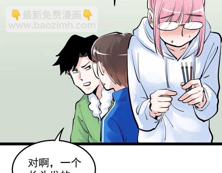 第40话 阿斌，收手吧！36