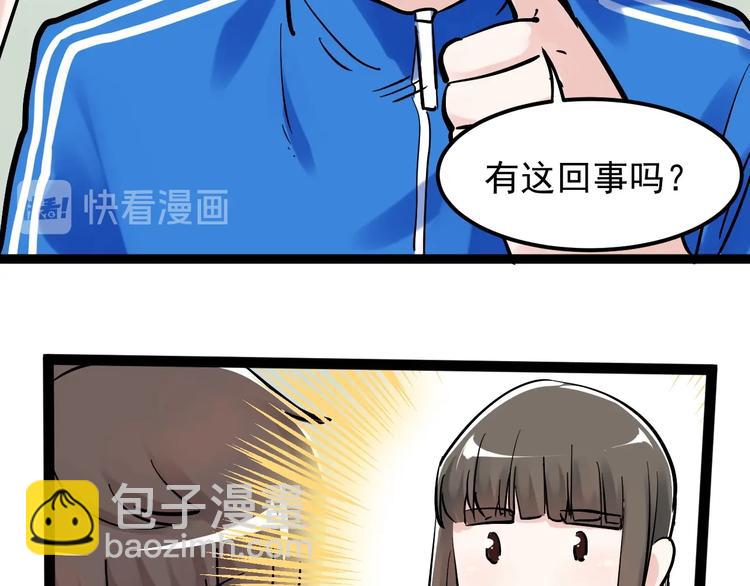 第40话 阿斌，收手吧！39