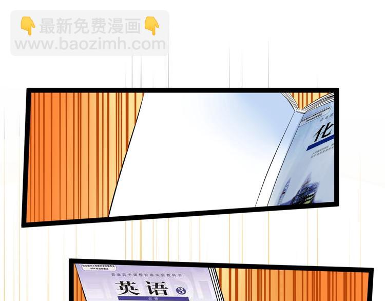 第40话 阿斌，收手吧！4