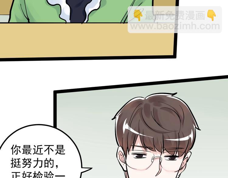 第40话 阿斌，收手吧！45