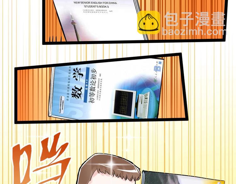 第40话 阿斌，收手吧！5