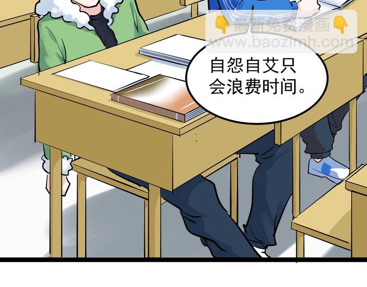 第40话 阿斌，收手吧！54