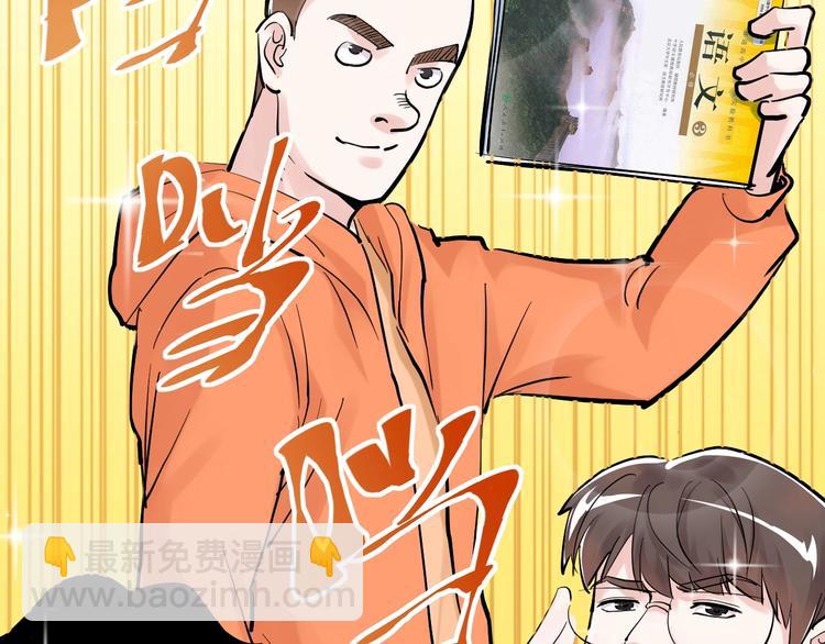 第40话 阿斌，收手吧！6