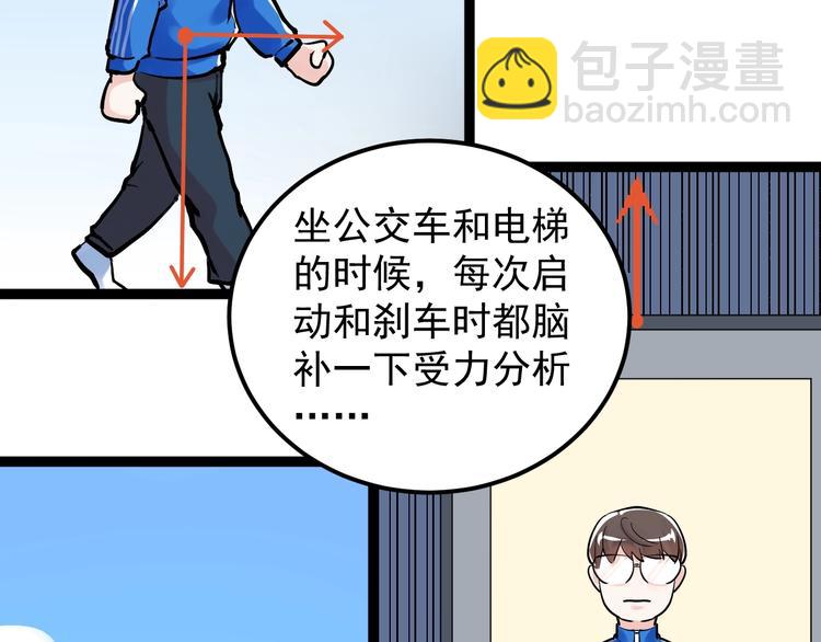 第40话 阿斌，收手吧！60