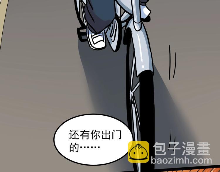 第40话 阿斌，收手吧！63
