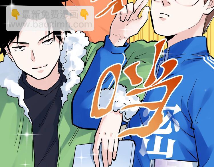 第40话 阿斌，收手吧！7