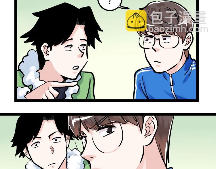 第40话 阿斌，收手吧！73