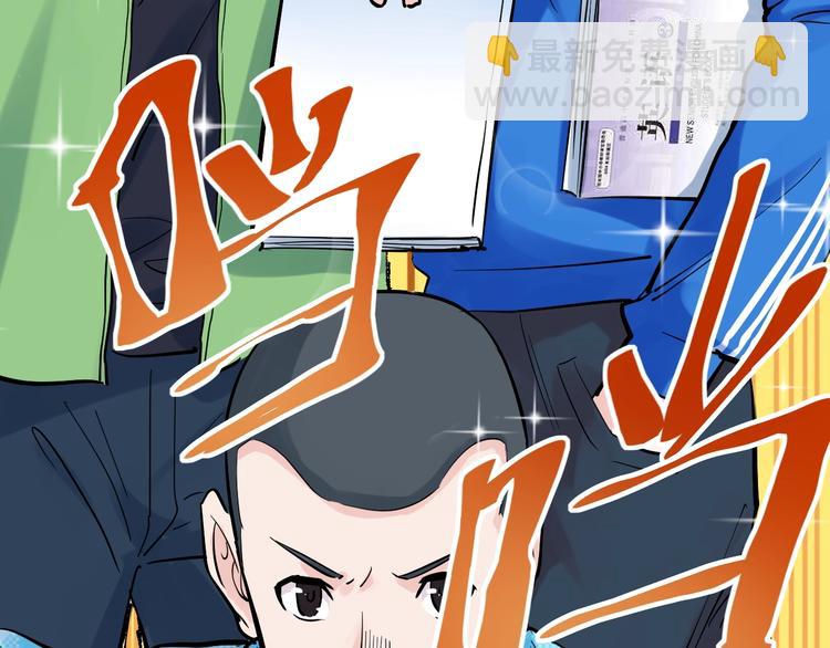 第40话 阿斌，收手吧！8
