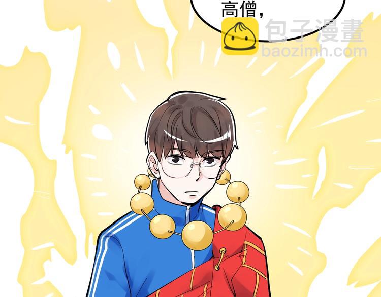 第40话 阿斌，收手吧！86