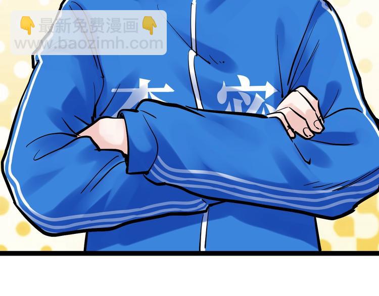 第40话 阿斌，收手吧！90