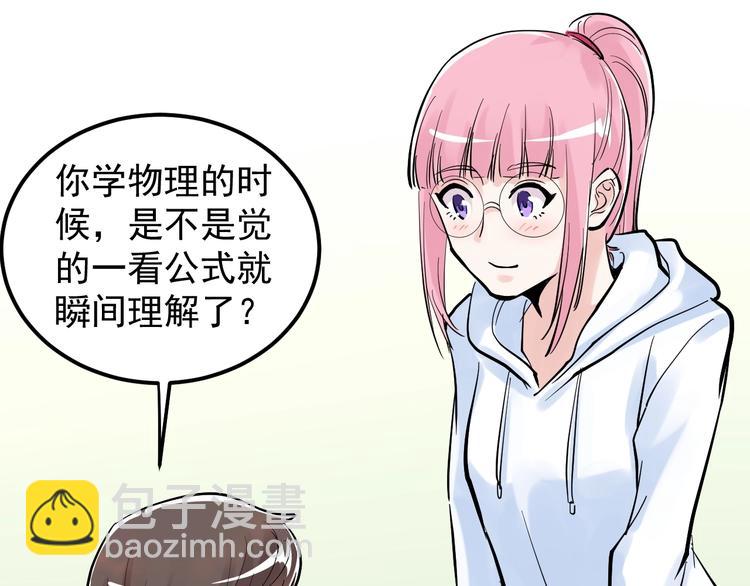 第40话 阿斌，收手吧！91