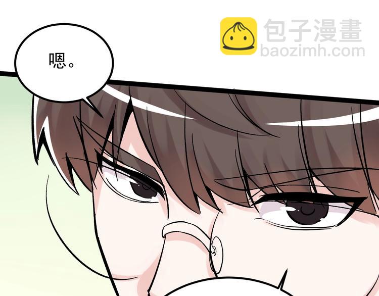 第40话 阿斌，收手吧！98