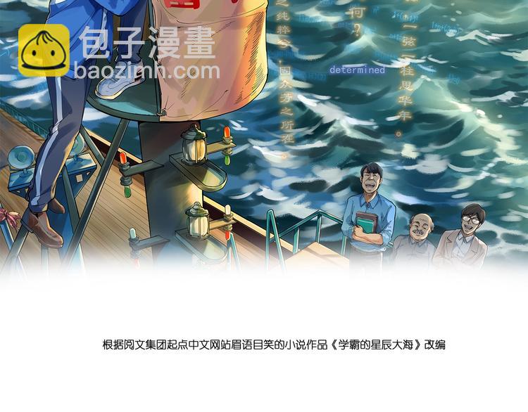 第41话 精五门1